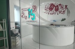 6分钟教程!宣城工厂咨询电话号码_哔哩哔哩